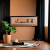 Islamic Wall Hanging with Kalima Taiba Calligraphy